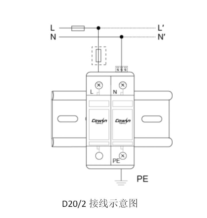 cowinsz 可盈科技防雷器接線圖